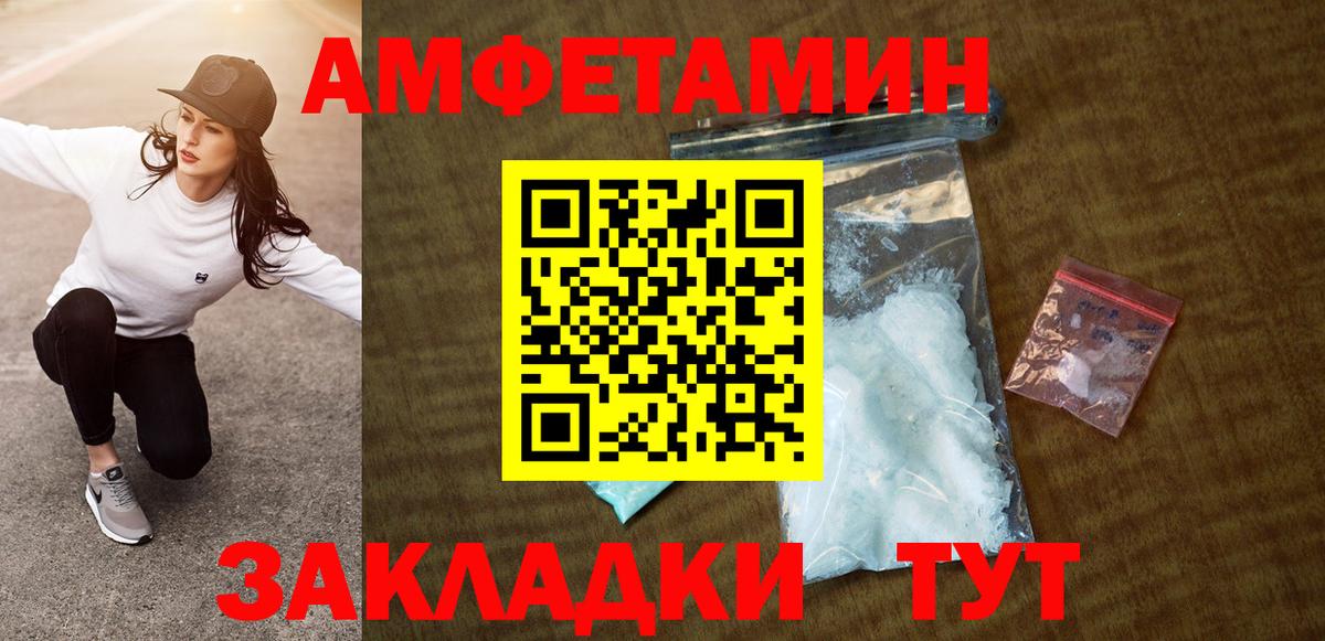 Выборг  АМФЕТАМИН Premium  Вход с VPN 