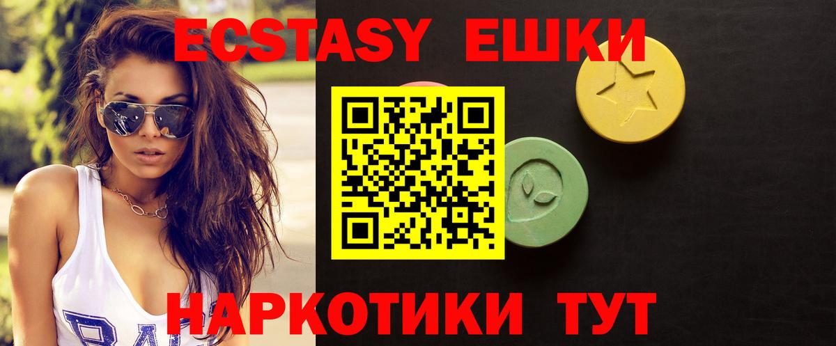 Экстази бентли  Вход с VPN  Выборг 