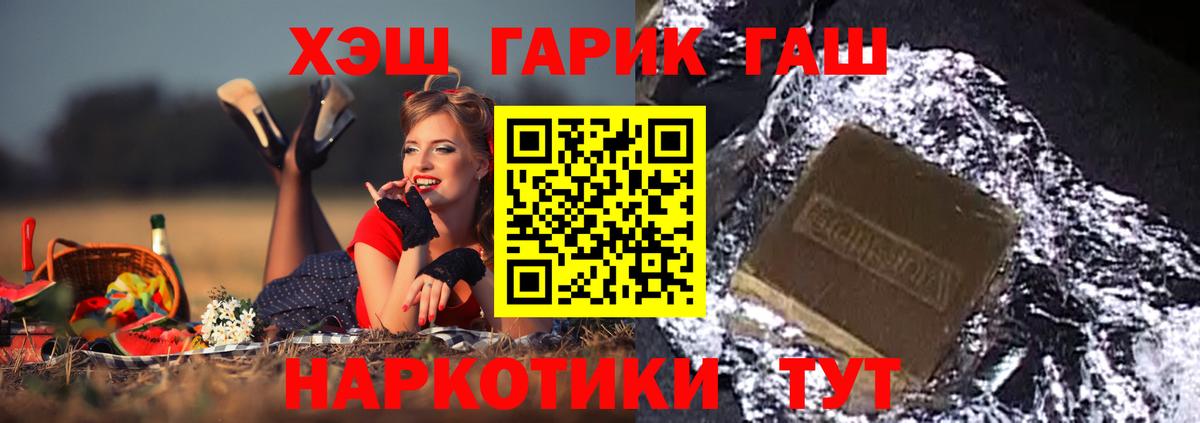 Гашиш гарик Выборг