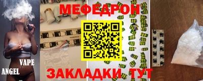 дмт Ипатово
