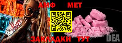 дмт Ипатово