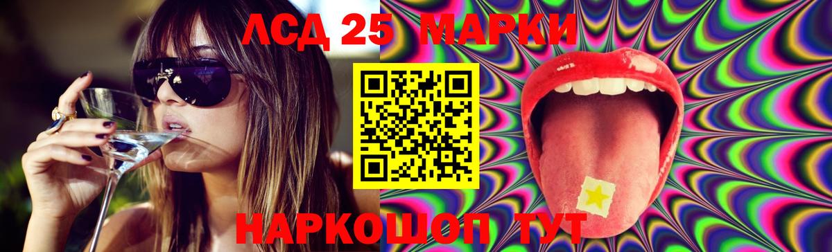 Лсд 25 экстази ecstasy  Вход с VPN  Выборг  ЛСД экстази кислота 