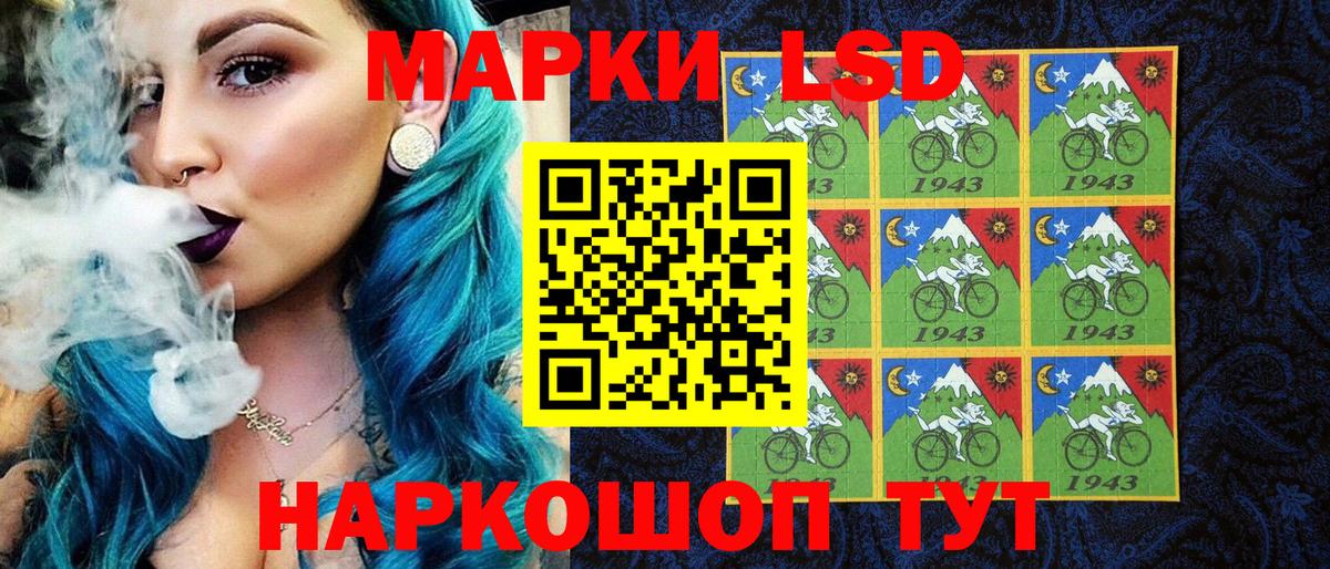 Наркотические марки 1,8мг  Наркотические марки 1,8мг  Наркотические марки  Вход с VPN  магазин    Выборг 