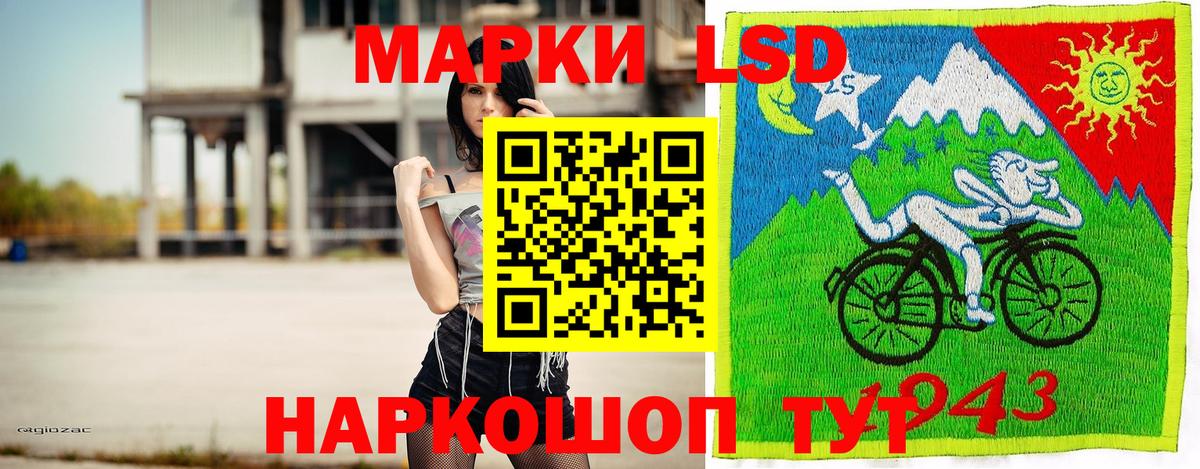 Марки N-bome 1500мкг Выборг