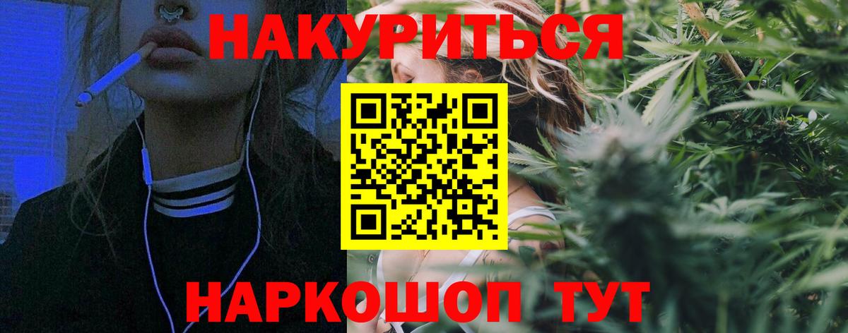 Каннабис SATIVA & INDICA Выборг