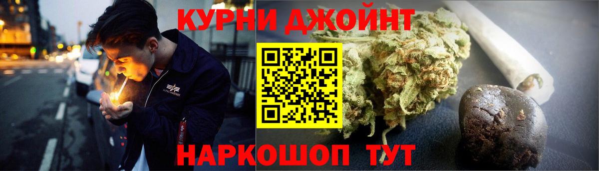 Бошки марихуана Amnesia  Каннабис White Widow  Вход с VPN  Выборг  Конопля Ganja 